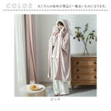 かわいい着る毛布 najsbl4300 | BACKYARD FAMILY | 詳細画像12
