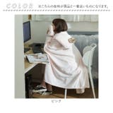 かわい着る毛布 najsbl49981 | BACKYARD FAMILY | 詳細画像11