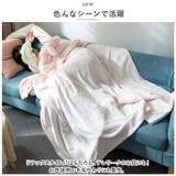 かわい着る毛布 najsbl49981 | BACKYARD FAMILY | 詳細画像7