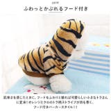 ペット服 pk1011 | BACKYARD FAMILY | 詳細画像6 