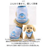 ペット服 pkal6345 | BACKYARD FAMILY | 詳細画像3