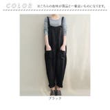 レディース サロペット pmysarope03 | BACKYARD FAMILY | 詳細画像11 