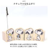 キャラクター ウッドスタンド | BACKYARD FAMILY | 詳細画像3 