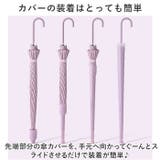 スライドカバー付き長傘  ykubln175 | BACKYARD FAMILY | 詳細画像4 