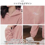 ルームウェア パジャマ 上下セット もこもこ 防寒 ysrw5322 | BACKYARD FAMILY | 詳細画像6 