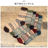 靴下 メンズ 暖かい 5本セット ysso5323p5 | BACKYARD FAMILY | 詳細画像4