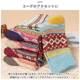 靴下 レディース 暖かい ジャガード柄 5本セット ysso5324p5 | BACKYARD FAMILY | 詳細画像3