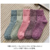 靴下 レディース 暖かい 5本セット ysso5325p5 | BACKYARD FAMILY | 詳細画像2