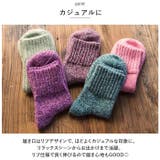靴下 レディース 暖かい 5本セット ysso5325p5 | BACKYARD FAMILY | 詳細画像6