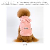 犬服 秋 冬 防寒 ペット服 かわいい kln1826 | BACKYARD FAMILY | 詳細画像14 