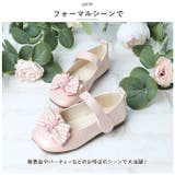 フォーマルシューズ 女の子 mkshoesb7 | BACKYARD FAMILY | 詳細画像11