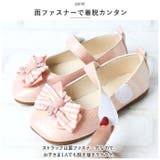 フォーマルシューズ 女の子 mkshoesb7 | BACKYARD FAMILY | 詳細画像8