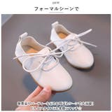 フォーマルシューズ 女の子 mkshoesnm01 | BACKYARD FAMILY | 詳細画像8 