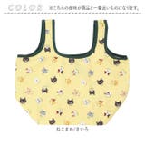洗えるコンビニバッグ | BACKYARD FAMILY | 詳細画像9