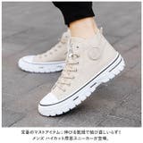 ハイカット 厚底スニーカー メンズ pmyshoes33a | BACKYARD FAMILY | 詳細画像2