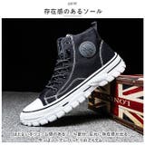 ハイカット 厚底スニーカー メンズ pmyshoes33a | BACKYARD FAMILY | 詳細画像7