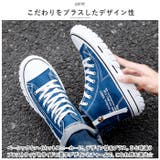 ハイカット 厚底スニーカー メンズ pmyshoes8833a | BACKYARD FAMILY | 詳細画像3