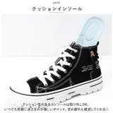 ハイカット 厚底スニーカー メンズ pmyshoes8833a | BACKYARD FAMILY | 詳細画像5