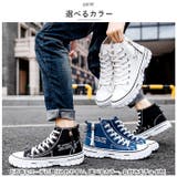 ハイカット 厚底スニーカー メンズ pmyshoes8833a | BACKYARD FAMILY | 詳細画像7