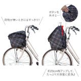 厚手2段式チェック前バスケットカバー D-2FCH2400 | BACKYARD FAMILY | 詳細画像4