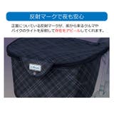 厚手2段式チェック前バスケットカバー D-2FCH2400 | BACKYARD FAMILY | 詳細画像6