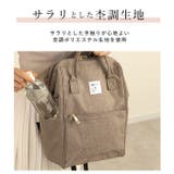 anello GRANDE アネログランデ | BACKYARD FAMILY | 詳細画像7
