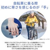 自転車用防寒ハンドルカバー 変速機対応 | BACKYARD FAMILY | 詳細画像3 
