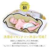 安心・やわらか沐浴マット | BACKYARD FAMILY | 詳細画像4 