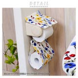 ヨコズナ yk19 ペーパーホルダーカバー | BACKYARD FAMILY | 詳細画像2 