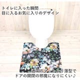 ヨコズナ PVCトイレマット | BACKYARD FAMILY | 詳細画像4 