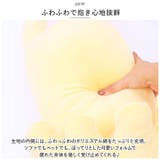 moz モズ 抱きぐるみM | BACKYARD FAMILY | 詳細画像5
