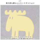 moz モズ 低反発丸形シートクッション | BACKYARD FAMILY | 詳細画像3
