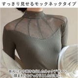 レース トップス インナー ktops511 | BACKYARD FAMILY | 詳細画像8