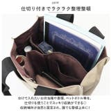 キルティングデザイントートバッグ フロントWポケット | BACKYARD FAMILY | 詳細画像3