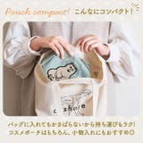 ポーラーベアバンク サガラ刺繍スタンドポーチ | BACKYARD FAMILY | 詳細画像12