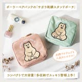 ポーラーベアバンク サガラ刺繍スタンドポーチ | BACKYARD FAMILY | 詳細画像3