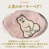 ポーラーベアバンク サガラ刺繍スタンドポーチ | BACKYARD FAMILY | 詳細画像5