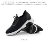 メンズ スニーカー シークレットシューズ pmycmenshoes11 | BACKYARD FAMILY | 詳細画像13