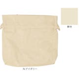 Legato Largo 洗えるギュギュットート ミニ巾着 | BACKYARD FAMILY | 詳細画像12