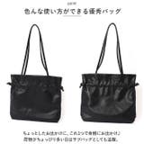 Legato Largo 洗えるギュギュットート ミニ巾着 | BACKYARD FAMILY | 詳細画像5