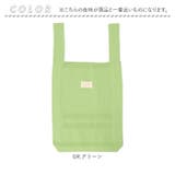 Legato Largo ニットバッグ Mサイズ | BACKYARD FAMILY | 詳細画像17