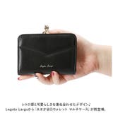 Legato Largo ネオがま口ウォレット マルチケース | BACKYARD FAMILY | 詳細画像2
