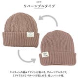 リバーシブルニット帽 | BACKYARD FAMILY | 詳細画像4