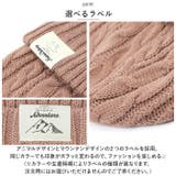 リバーシブルニット帽 | BACKYARD FAMILY | 詳細画像6