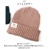 リバーシブルニット帽 | BACKYARD FAMILY | 詳細画像9