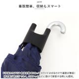 カラビナ付き折りたたみ傘 55cm | BACKYARD FAMILY | 詳細画像4