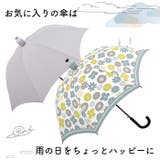 スライドキャップアンブレラ 60cm | BACKYARD FAMILY | 詳細画像2