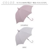 スライドキャップアンブレラ 60cm | BACKYARD FAMILY | 詳細画像12