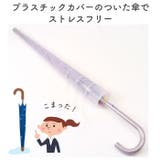 スライドキャップアンブレラ 60cm | BACKYARD FAMILY | 詳細画像4