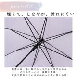 スライドキャップアンブレラ 60cm | BACKYARD FAMILY | 詳細画像7